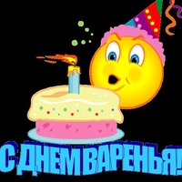 Смотреть Прикольные стихи с днем рождения дяде видео Смотреть Прикольные стихи с днем рождения дяде видео